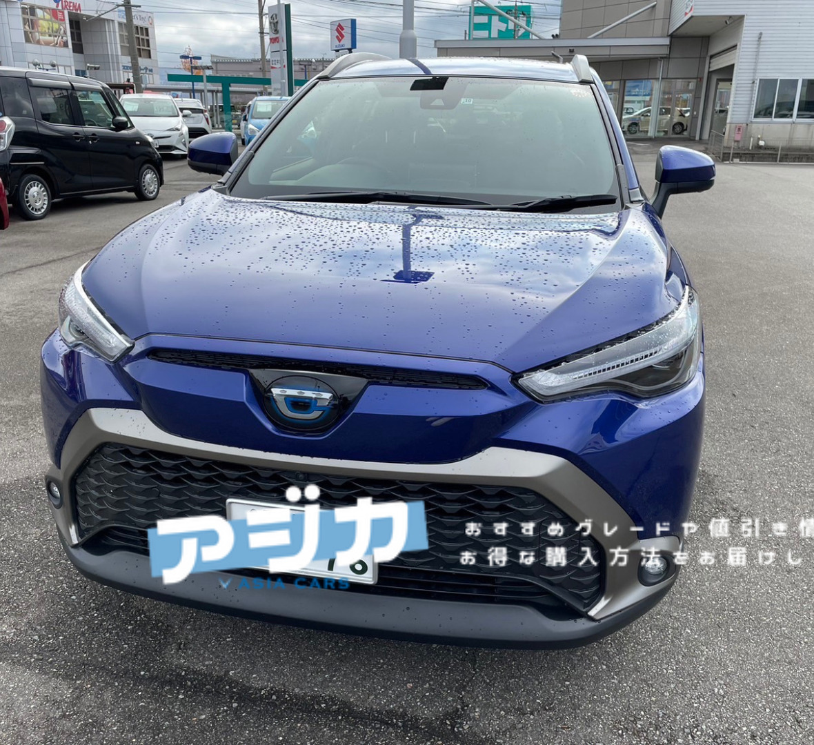 新型カローラクロス