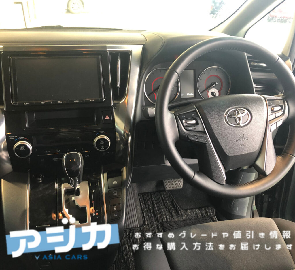 新型アルファードインパネ