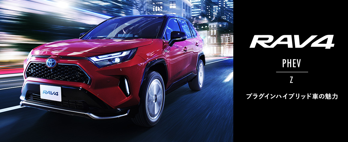 新型RAV4のフルモデルチェンジはいつ?いよいよ5月に発表!発売は2025年秋ごろか!注目のリーク画像!予想される価格やデザイン変更点は?次 ...