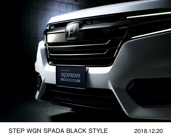 新型ステップワゴン特別仕様車「BLACK STYLE」2024