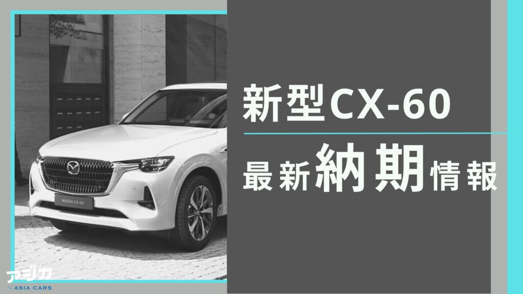 コミコミ 関西納車名義変更無料 マツダ ベリーサ 車検R6年6月1日まで 