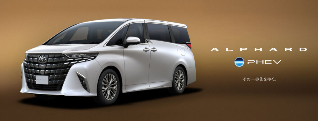 新型アルファードPHEV
