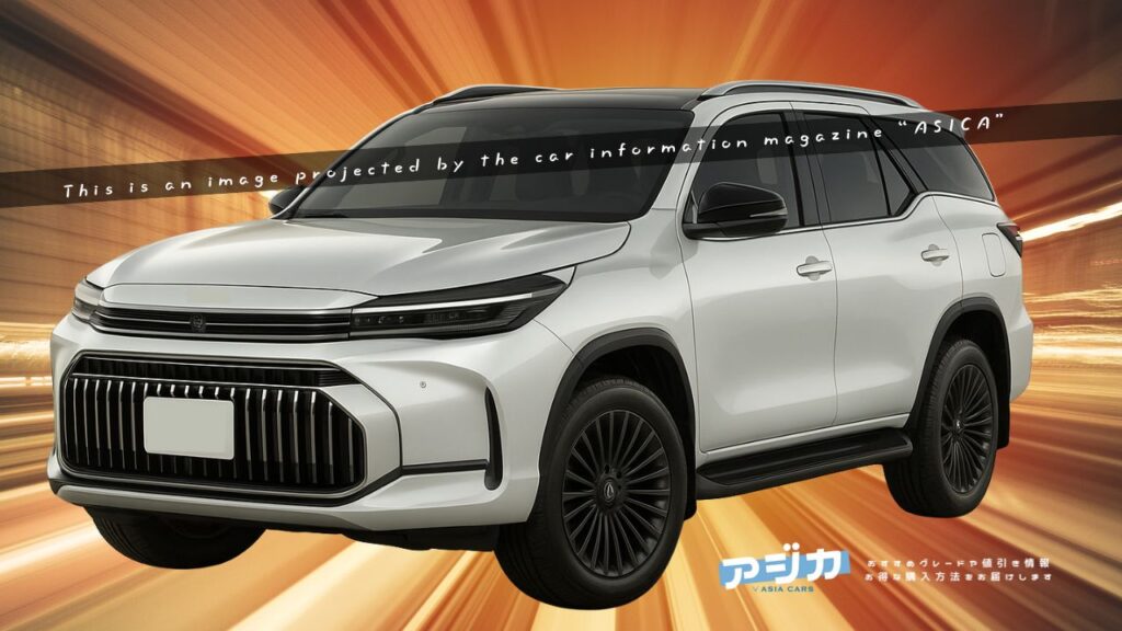 新型フォーチュナー予想CG 