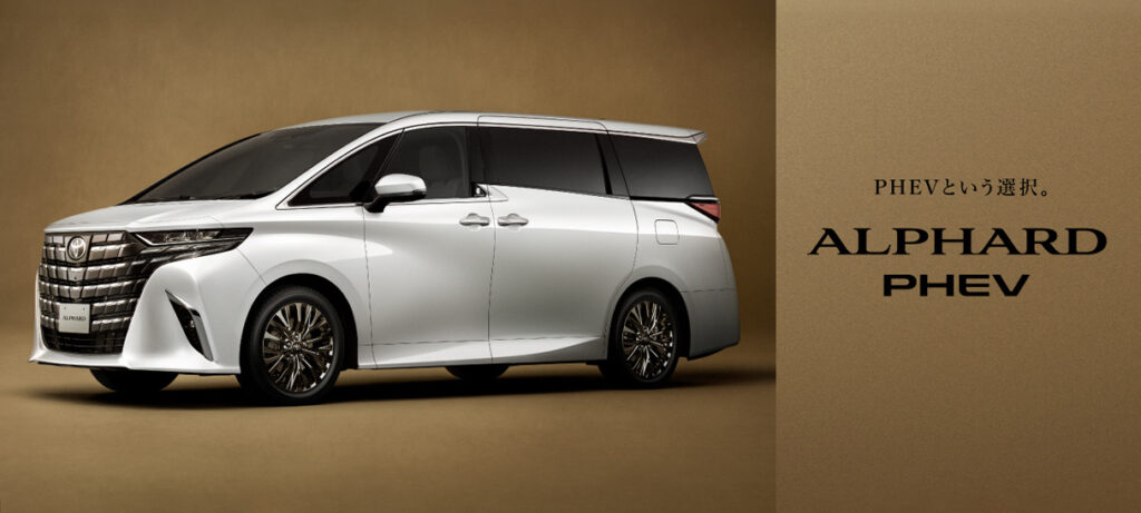 新型アルファードPHEV