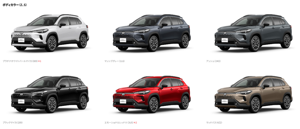 新型カローラクロス